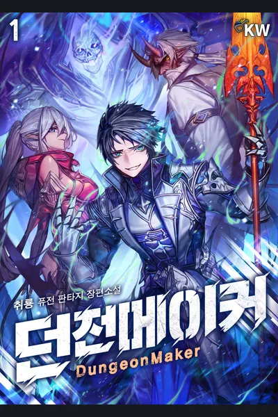 Dungeon Maker