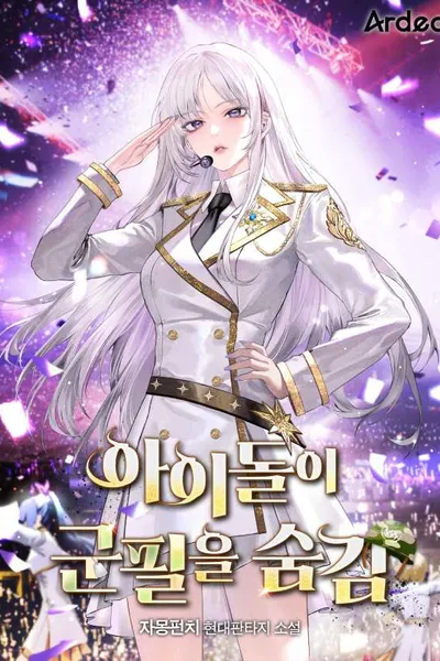 Idol Hides His Military Service