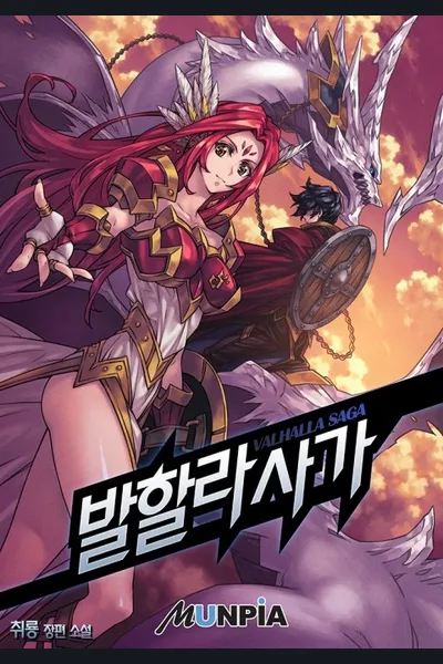 Valhalla Saga