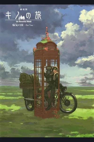 Kino no Tabi – The Beautiful World