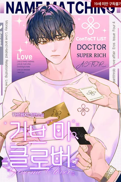 Give Me Clover