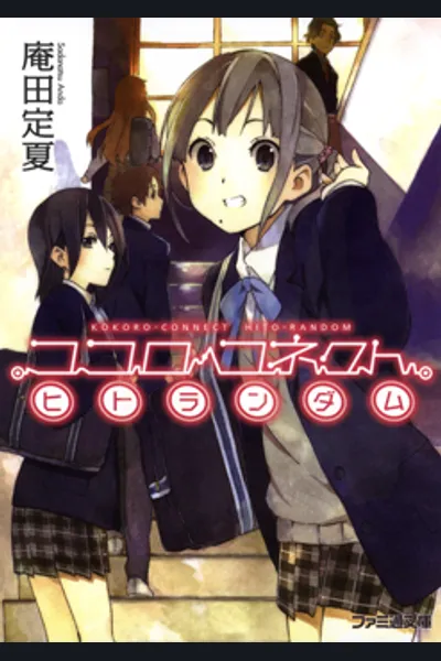Kokoro Connect