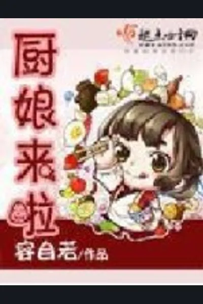 Here Comes The Lady Chef