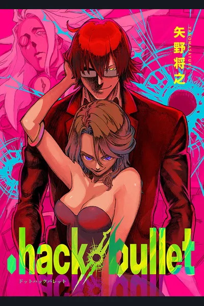.hack//Bullet