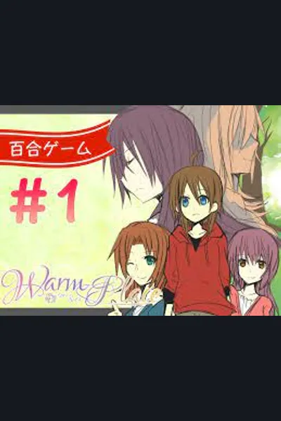 Warm Place