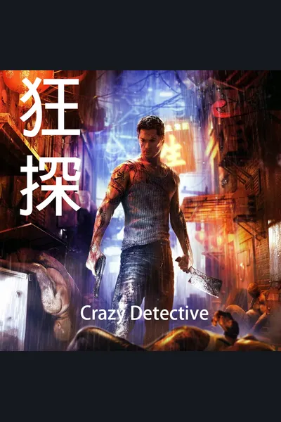 Crazy Detective
