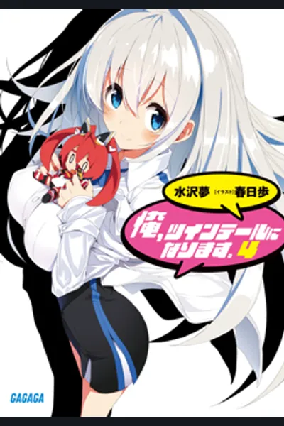 Ore, Twintail ni Narimasu.