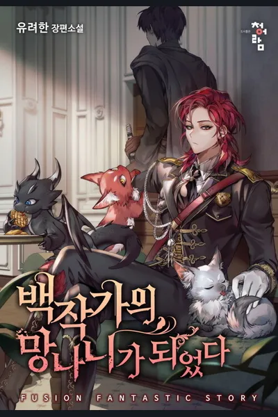T*ash of the Count’s Family