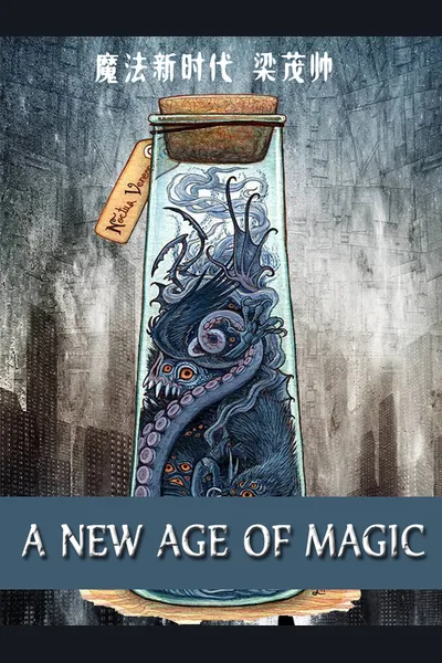 A New Age of Magic