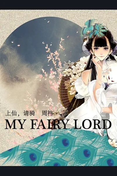My Fairy Lord