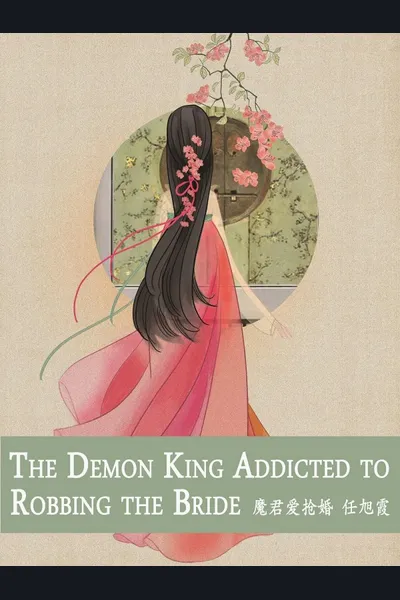 The Demon King Addicted to Robbing the Bride