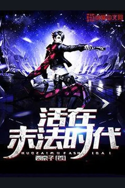 Last Days On Earth