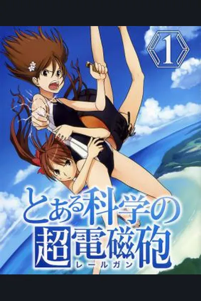 Toaru Kagaku no Railgun SS