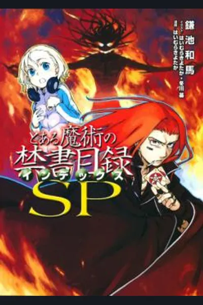 Toaru Majutsu no Index SP