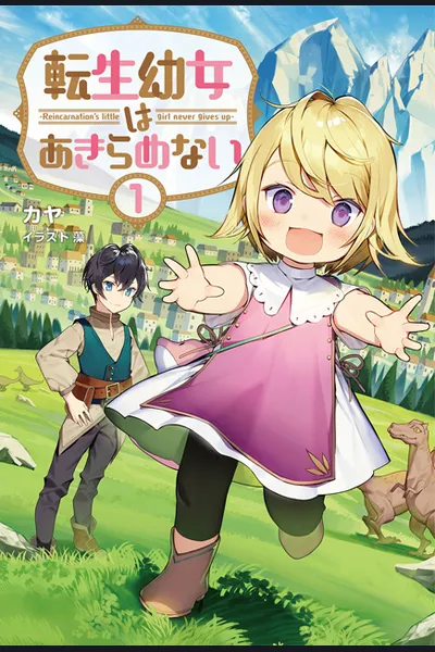 Reborn Little Girl Won’t Give Up