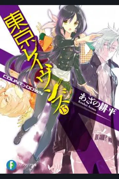 Tokyo Ravens