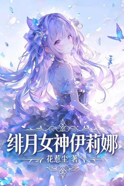 Crimson Moon Goddess Irina