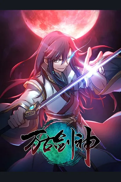 Everlasting Sword God