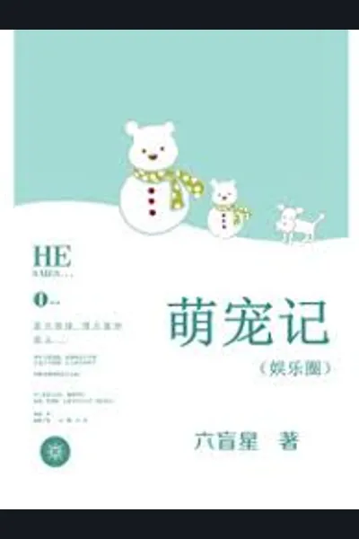 Pampering My Cute Pet