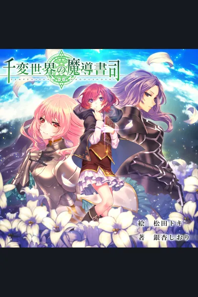 Senpensekai no Madoushoshi