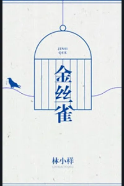 Canary
