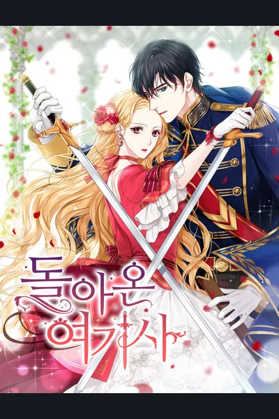 Return of the Female Knight
