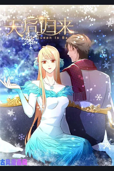 A Star Reborn: The Queen’s Return