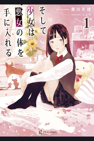Soshite Shoujo wa Akujo no Karada o Te ni Ireru