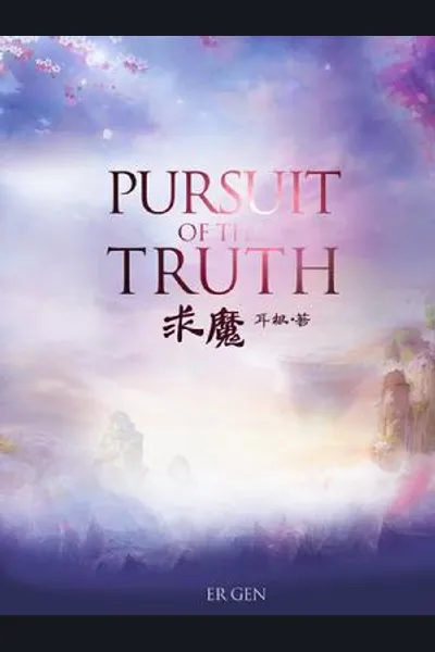 Pursuit of the Truth