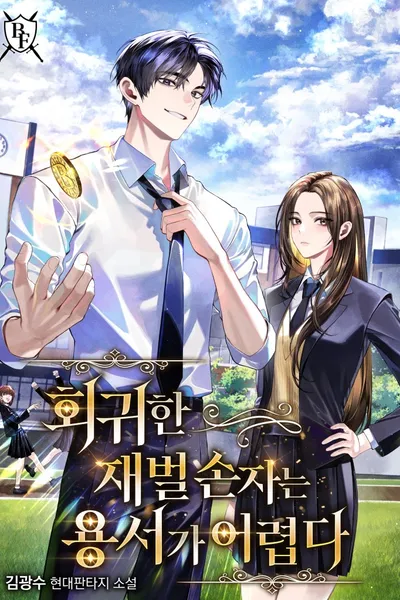 The Regressed Chaebol Grandson Doesn’t Forgive Easily