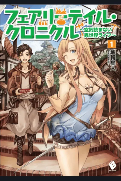 Fairy Tale Chronicles