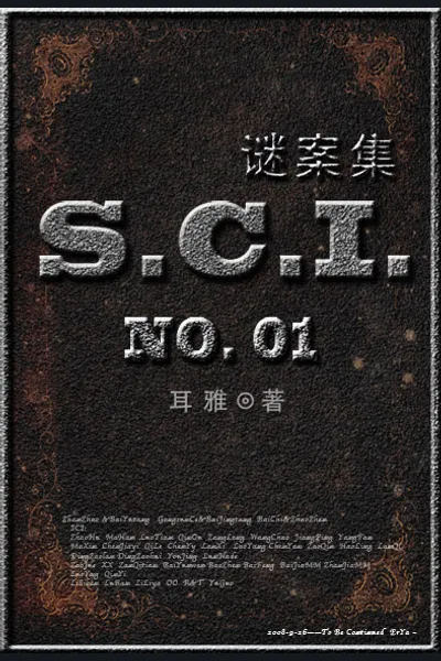 S.C.I Mystery Series