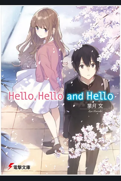 Hello, Hello and Hello