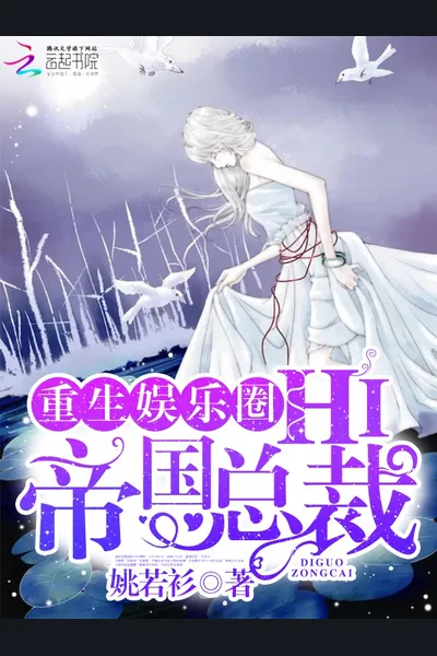 My Cold Gentle Husband