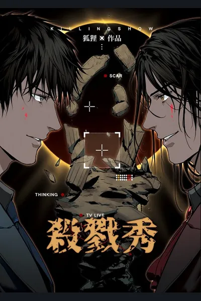 Killing Show