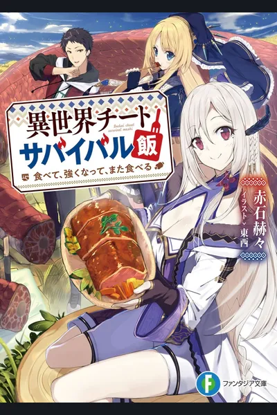 Isekai Cheat Survival Meshi (WN)