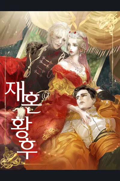 Remarried Empress