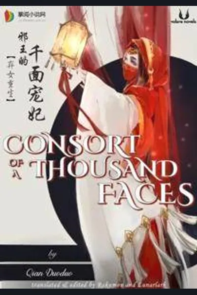 Consort of a Thousand Faces