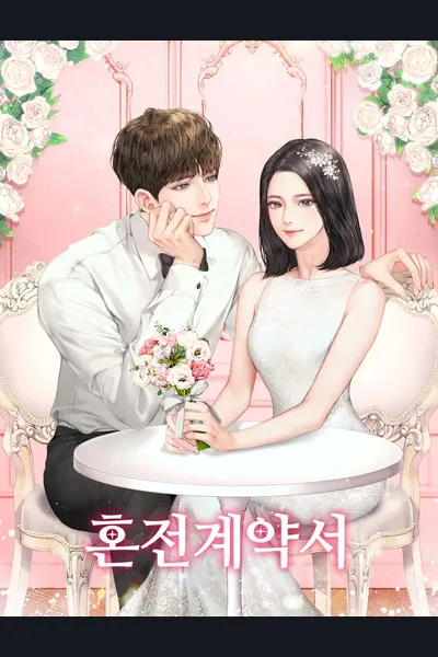 We Married to Divorce