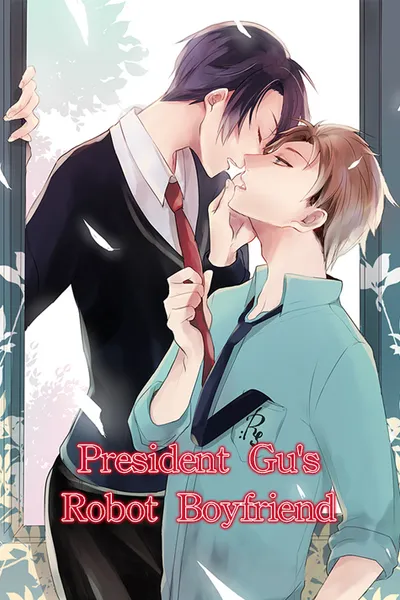 President Gu’s Robot Boyfriend