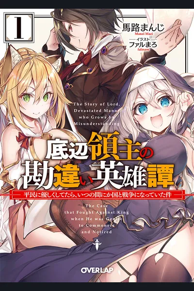 Teihen Ryoushu
