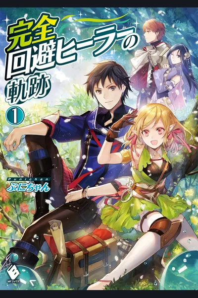 Kanzen Kaihi Healer no Kiseki