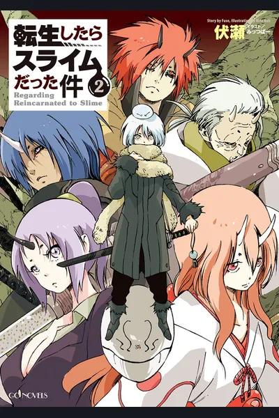Tensei Shitara Slime Datta Ken (WN)