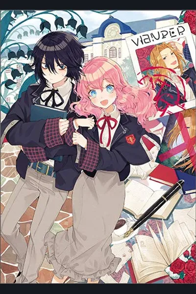 The Noble Girl Who Finds a Nerdy and Plain Guy Moe Thinks that the Arrogant Prince is In the Way