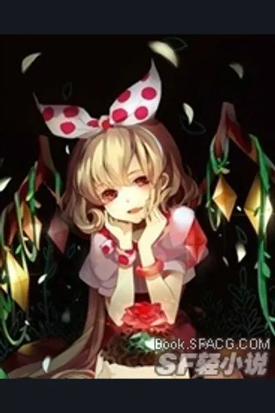My Cute and Yandere Girlfriend