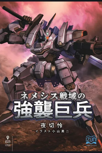 Assault Colossus of the Nemesis Warfront