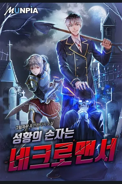 Holy Emperor’s Grandson is a Necromancer