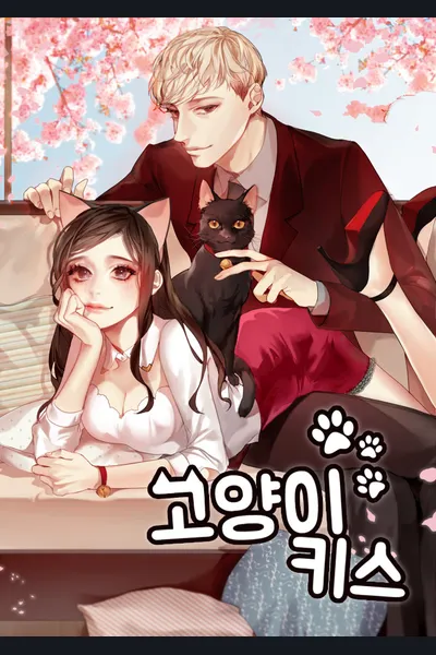 I Died And Turned Into A Cat