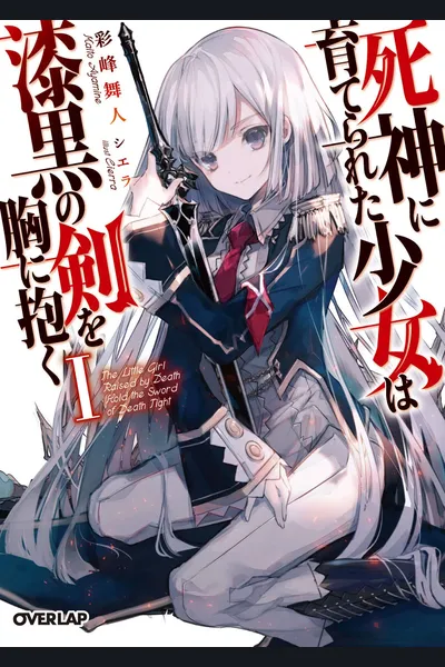 The Girl Raised by the Death God Holds the Sword of Darkness in Her Arms