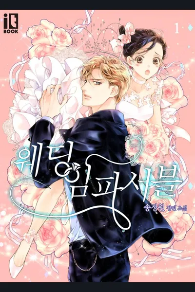 Wedding Impossible